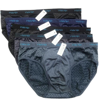 Bộ 4 quần lót tam giác nam thông hơi - quần sịp lưới - S02-4