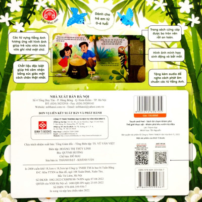 Touch And Feel - Sách Sờ Chạm Khám Phá - Thế Giới Thực Vật - Khám Phá Khu Vườn Kỳ Diệu