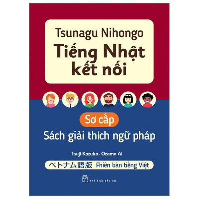 Tsunagu Nihongo - Tiếng Nhật Kết Nối - Sơ Cấp - Sách Giải Thích Ngữ Pháp