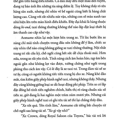 1Q84 - Tập 1 (Tái Bản 2023)