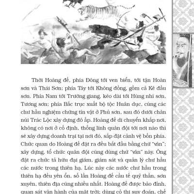 Sử Ký Tư Mã Thiên (Bìa Cứng) (Tái Bản 2023)