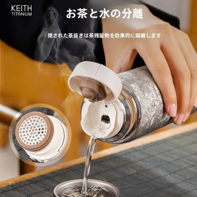 Bình giữ nhiệt Titanium Keith Ti3107 430ml