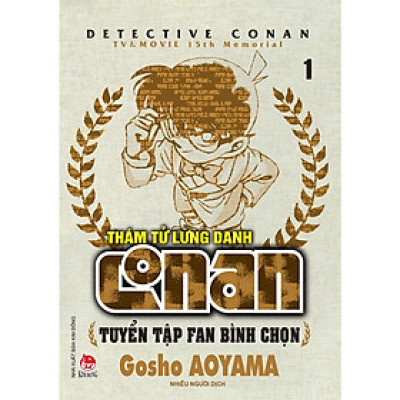 Truyện - Thám Tử Lừng Danh Conan - Tuyển Tập Fan Bình Chọn - Chọn Lẻ 2 Tập - Gosho Aoyama - Kim Đồng