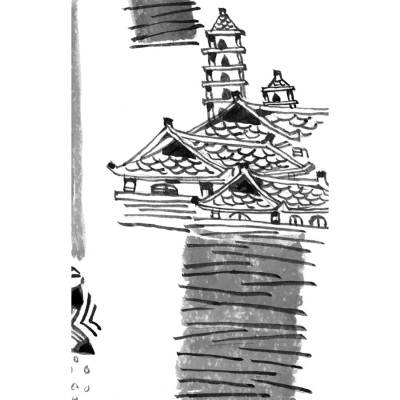 Chuyện Để Quên