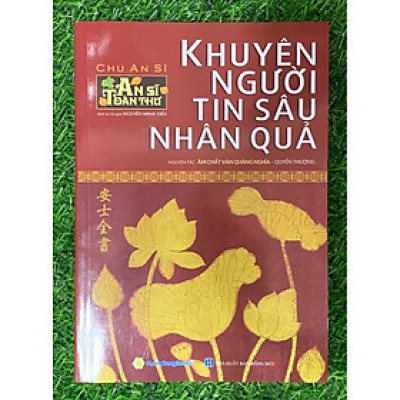 An Sĩ Toàn Thư - Khuyên Người Tin Sâu Nhân Quả - Quyển Thượng (HT-MK)