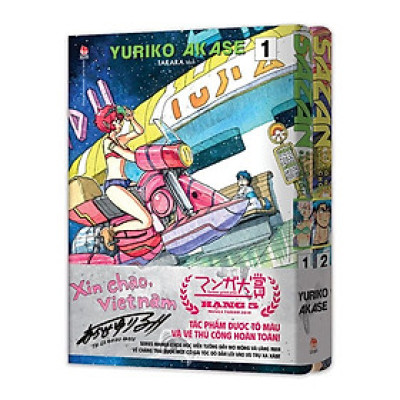 Sách - Sazan và cô gái sao chổi (combo 2 tập)