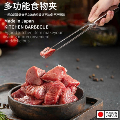 Kẹp gắp inox đầu nhỏ Echo 275mm - Hàng nội địa Nhật Bản nhập khẩu chính hãng