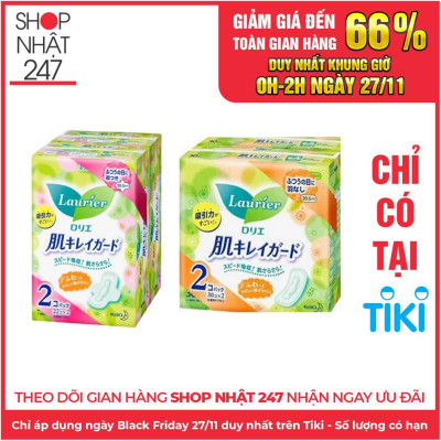 Băng vệ sinh ban ngày Laurier có cánh -Hàng nội địa Nhật nhập khẩu