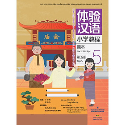  Sách - Trải nghiệm tiếng trung dành cho học sinh tiểu học (sách bài học tập 5)