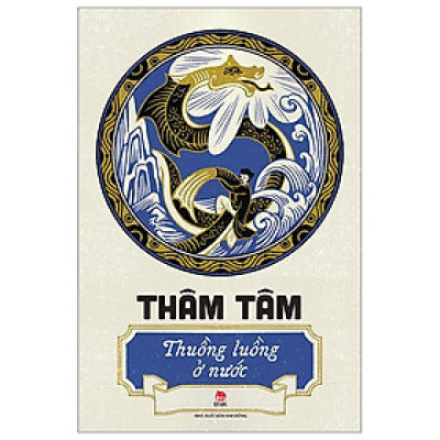 Thuồng Luồng Ở Nước