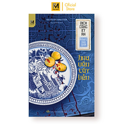 Series Địch Công Kỳ Án Tập 15 - Hoa Văn Cây Liễu