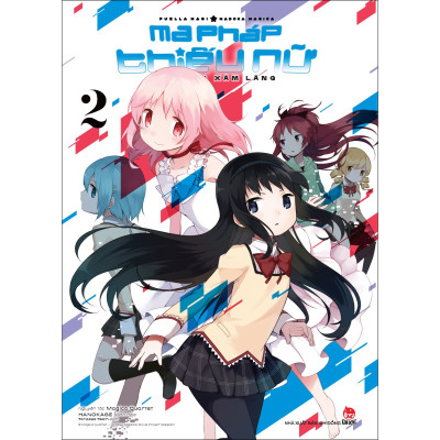 Boxset Ma Pháp Thiếu Nữ Madoka Magica - Bóng Ma Xâm Lăng (3 Tập) [Tặng Kèm Lót Ly]