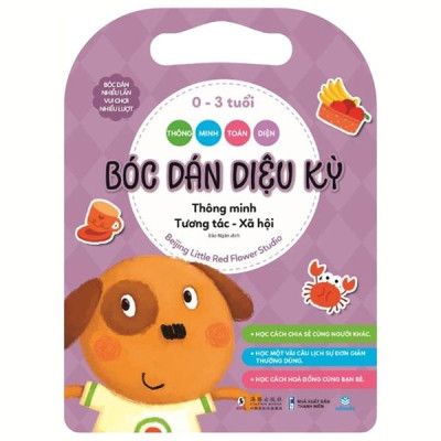 Sách - Thông Minh Toàn Diện - Bóc Dán Diệu Kỳ - 0-3 Tuổi - Thông Minh Tương Tác-Xã Hội