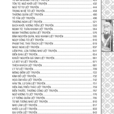 Sử Ký Tư Mã Thiên (Bìa Cứng) (Tái Bản 2023)