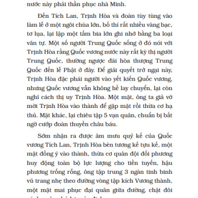 36 Mưu Kế Và Xử Thế (Tái Bản 2023)