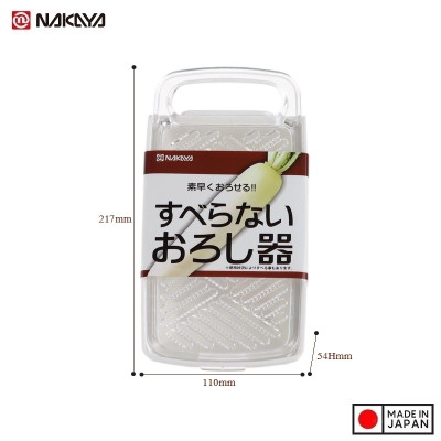 Dụng cụ bào sợi chống trượt Nakaya - Hàng nội địa Nhật Bản nhập khẩu chính hãng