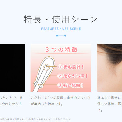 Tăm bông ngoáy tai kháng khuẩn mềm Sanyo Nhật Bản - Made in Japan