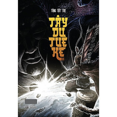 Tây Du Tuệ Kẻ - Tặng Kèm Bookmark Bế Hình Nhân Vật (Số Lượng Có Hạn)