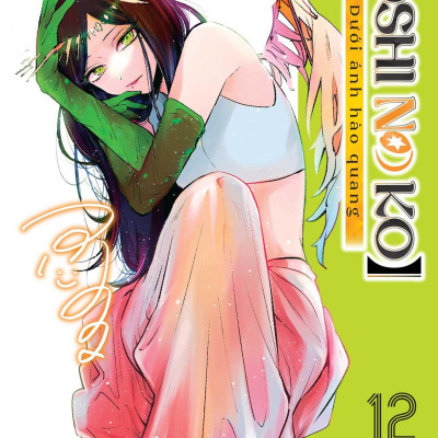 Oshi No Ko - Dưới Ánh Hào Quang - Tập 12 - Bản Sưu Tầm - Tặng Kèm Bìa Đặc Biệt Hai Mặt + Oshi No Card + Card Idol + Vòng Tay Idol + B-Komachi FC Member Card + B-Komachi ON-STAGE Standee