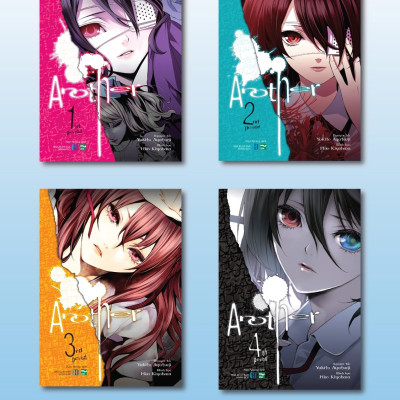 Truyện tranh - Another (Boxset Manga trọn bộ 4 tập)