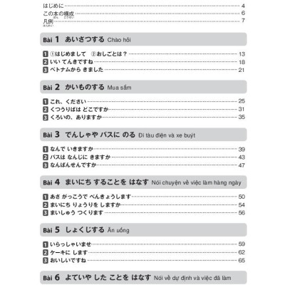 Tsunagu Nihongo - Tiếng Nhật Kết Nối - Sơ Cấp - Sách Giải Thích Ngữ Pháp