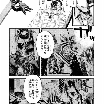 アークナイツ コミックアンソロジー 4 - Ark Knights 4