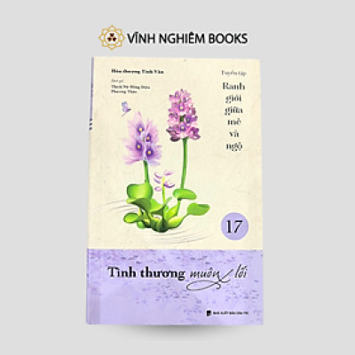 Sách- Tình Thương Muôn Lối - Tập 17 - Tuyển Tập Ranh Giới Giữa Mê Và Ngộ - Đại sư Tinh Vân - Vĩnh Nghiêm Books