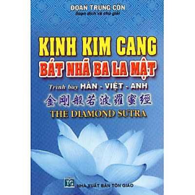 Kinh Kim Cang Bát Nhã Ba La Mật (Trình Bày Hán - Việt - Anh)