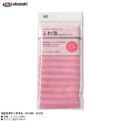 Khăn tắm tạo bọt mịn Okazaki 21x100cm