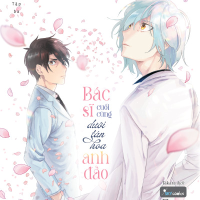 Sách - Bác Sĩ Cuối Cùng Dưới Tán Hoa Anh Đào - Tập 3 - Tặng Kèm Bookmark