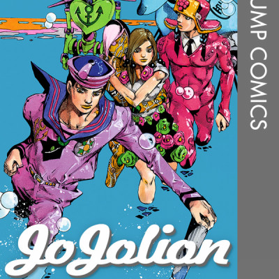 ジョジョリオン 19 (ジャンプコミックス) - JOJORION 19