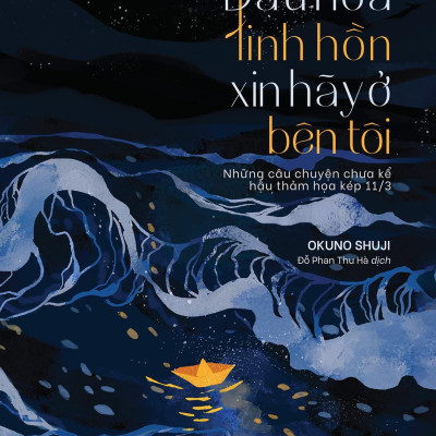 Dẫu Hóa Linh Hồn Xin Hãy Ở Bên Tôi - Tặng Kèm Bookmark + Postcard