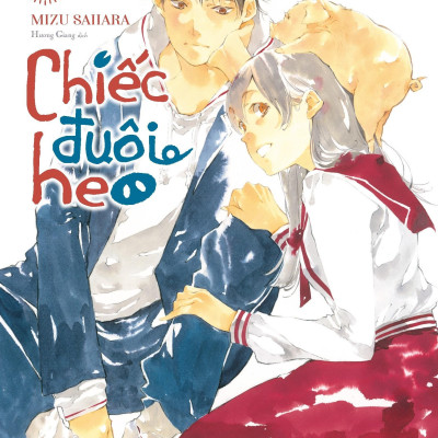 Combo Manga - Chiếc Đuôi Heo: Tập 1 - 4 (Bộ 4 Tập)