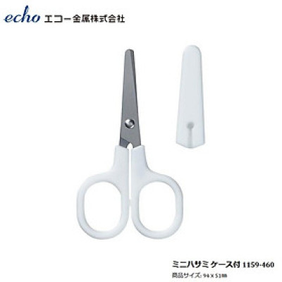 Kéo cắt giấy mini cho bé tập cắt Echo Metal - Hàng nội địa Nhật Bản nhập khẩu chính hãng