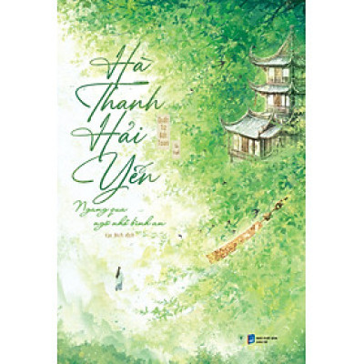 Ngang Qua Ngõ Nhỏ Bình An