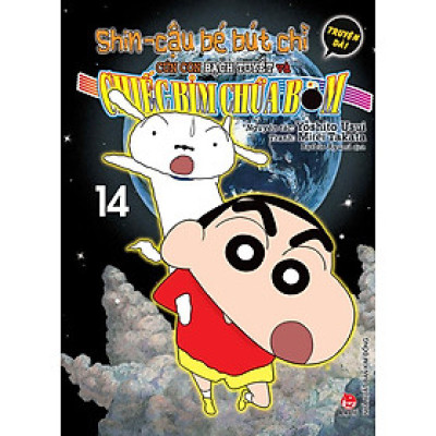 Shin Cậu Bé Bút Chì Truyện Dài - Tập 14: Cún Con Bạch Tuyết Và Chiếc Bỉm Chứa Bom