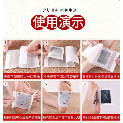 Hộp 50 Miếng Dán Thải Độc Bàn Chân Ngải Cứu Bắc Kinh - An Toàn,Hiệu Qủa 6-8 Tiếng