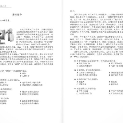 Giáo Trình Chuẩn HSK 6 - Sách Bài Tập - Tập 2 (Tái Bản 2024)