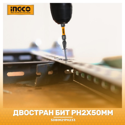 BỘ MŨI BẮT VÍT 2 ĐẦU BAKE 10 CHI TIẾT INGCO SDBIM21PH233 - HÀNG CHÍNH HÃNG