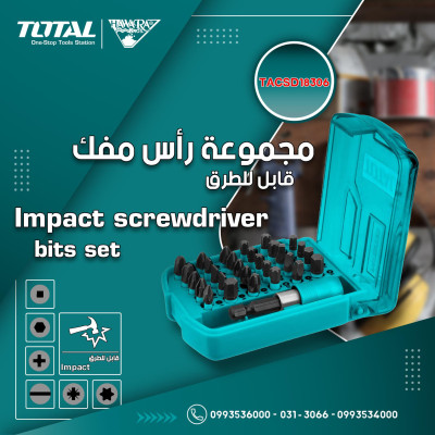 BỘ 30 MŨI BẮT VÍT ĐA NĂNG 25MM TOTAL TACSD18306 - HÀNG CHÍNH HÃNG