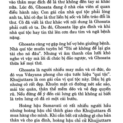 Người Nữ Ngoại Đạo Khujjuttara