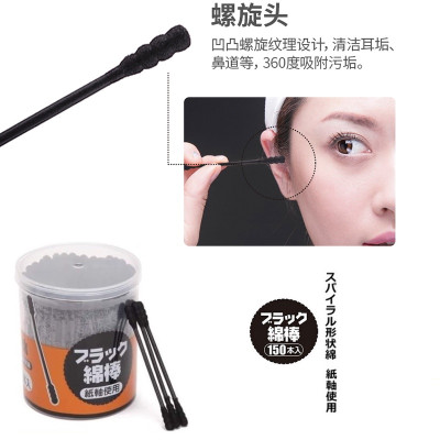 Combo hộp 150 tăm bông than hoạt tính, kháng khuẩn đầu xoắn Ima Krasimo hàng nội địa Nhật Bản