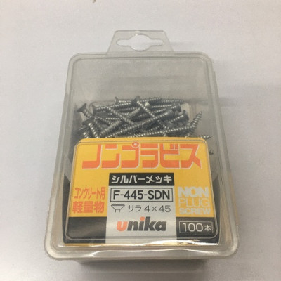 Combo Vít bê tông 4mm đầu bằng F445 & Mũi khoan bê tông 3.2mm đuôi kẹp Unika (không cần tắc kê nhựa)