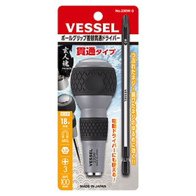 Tô vít đóng cán tròn No.230W-3 thương hiệu Vessel (Nhật Bản)