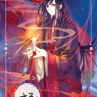 Tiệm Đồ Cổ Á Xá - Tập 2