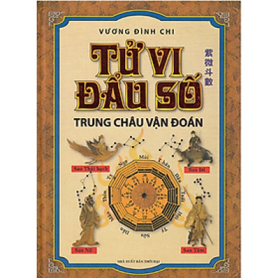 Sách - Tử Vi Đẩu Số -Trung Châu Vận Đoán - Vương Đình Chi - NXB Thời đại - Minh Lâm