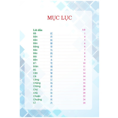 Sách - Xinfeng - Lượng từ tiếng Hán hiện đại (sách màu)