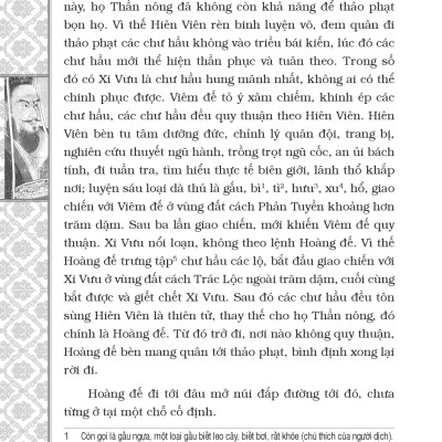 Sử Ký Tư Mã Thiên (Bìa Cứng) (Tái Bản 2023)