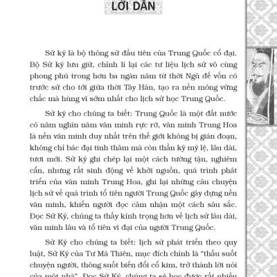 Sử Ký Tư Mã Thiên (Bìa Cứng) (Tái Bản 2023)