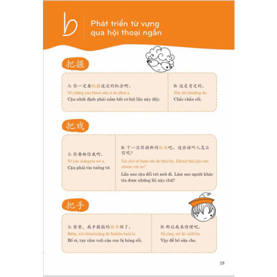 Combo 2 sách: Phát triển từ vựng tiếng Trung Ứng dụng (in màu) (Có Audio nghe) + Từ điển hình ảnh Tam Ngữ Trung Anh Việt – Visual English Vietnamese Chinese Trilingual Dictionary + DVD quà tặng